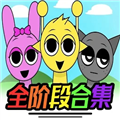 节奏盒子1~10阶段正版v1.1.1