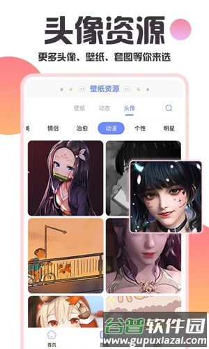 主题壁纸美化app截图3