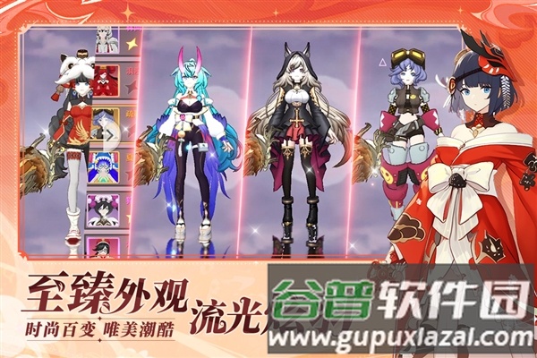 剑气与魔法截图2