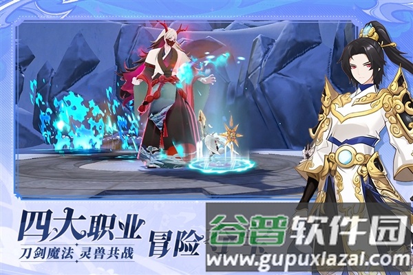 剑气与魔法截图3