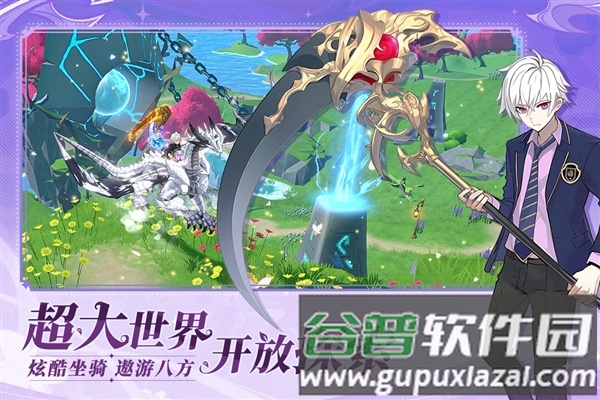剑气与魔法截图4