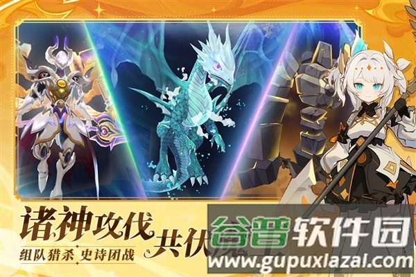 剑气与魔法截图5