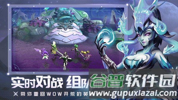 光之守望华为渠道服截图2