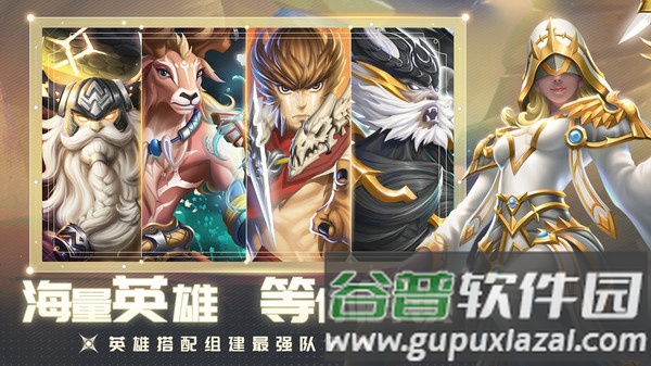 光之守望华为渠道服截图3