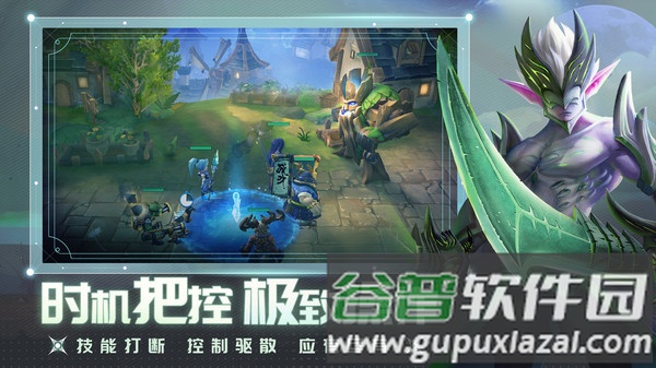 光之守望华为渠道服截图4