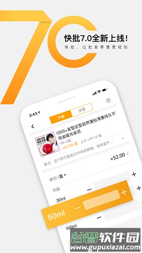 快批app官方截图2