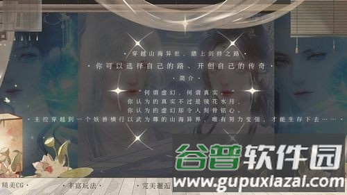 异世求存安卓手机版截图1