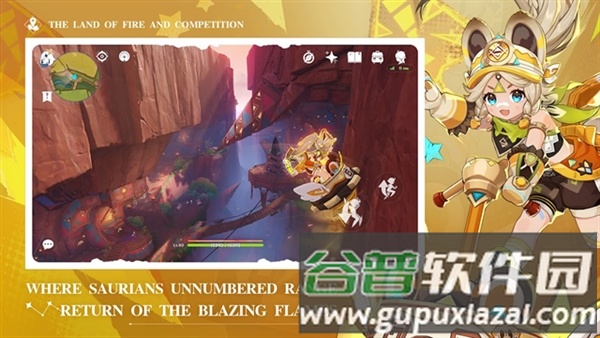 原神手游外服截图3