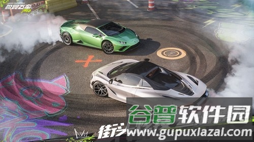 极品飞车集结港台服截图2
