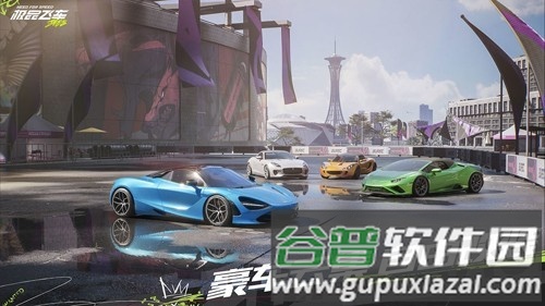 极品飞车集结港台服截图4