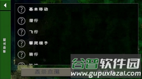 生存战争野人岛呆呆同款截图1