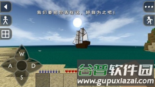 生存战争野人岛呆呆同款截图2