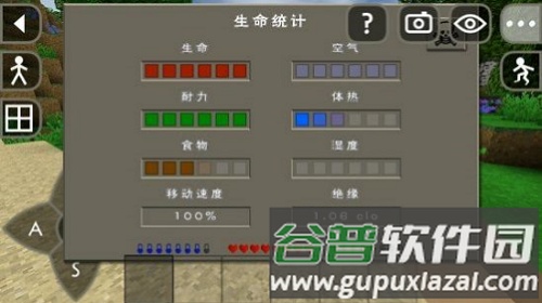生存战争野人岛呆呆同款截图3