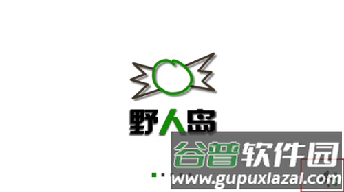 生存战争野人岛呆呆同款截图4