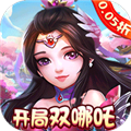 梦幻无间0.1折v1.0