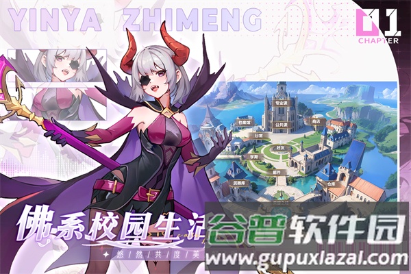 银鸦之梦华为渠道服截图2