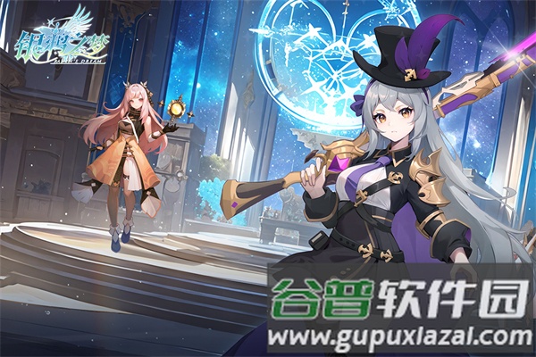 银鸦之梦华为渠道服截图4