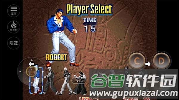 龙虎之拳3截图3