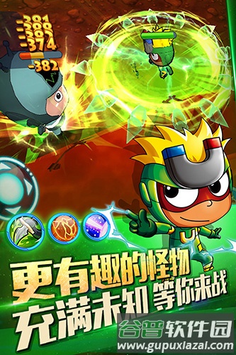 开心超人机甲联盟截图4
