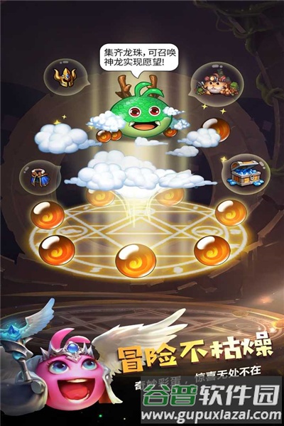 不思议迷宫免费版截图2
