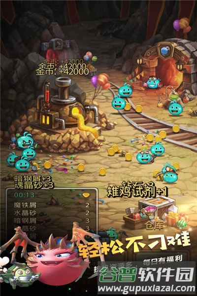 不思议迷宫免费版截图5