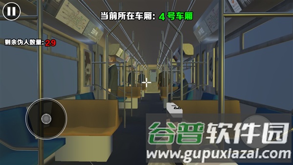 恐怖城市大作战最新版截图1