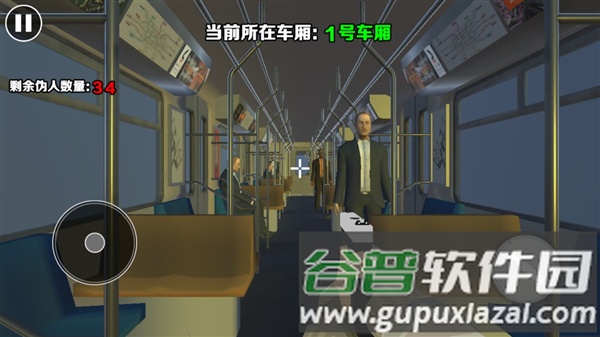 恐怖城市大作战最新版截图2