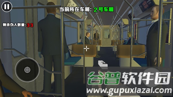 恐怖城市大作战最新版截图3