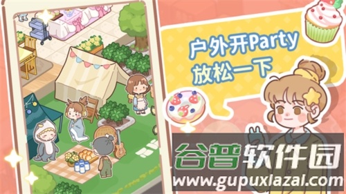 了不起小镇截图2