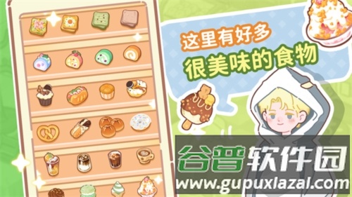 了不起小镇截图3