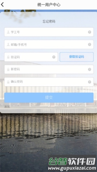 智慧内师新版本截图2