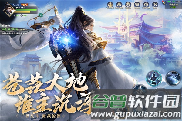 阴阳双剑官方版截图5