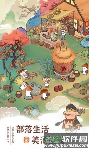 我在桃源有个家红包版截图2