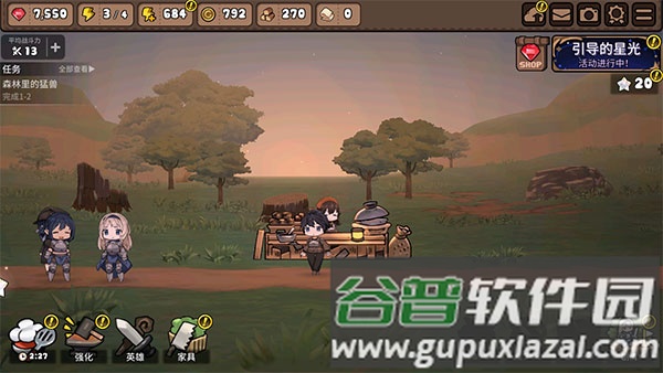 英雄餐厅截图3