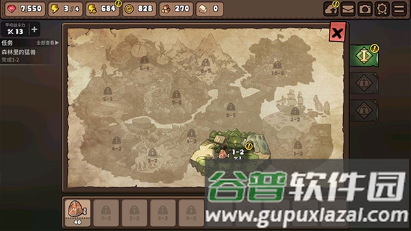 英雄餐厅截图4