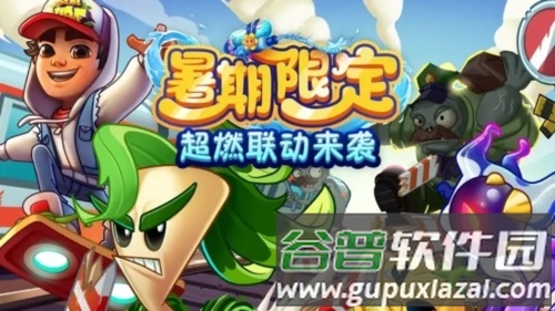 植物大战僵尸2童话森林无限钻石版截图1