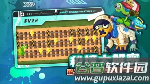 植物大战僵尸2童话森林无限钻石版截图3
