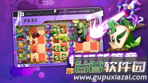 植物大战僵尸2童话森林无限钻石版截图4