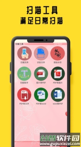 鸠摩阅读器app官方版截图3