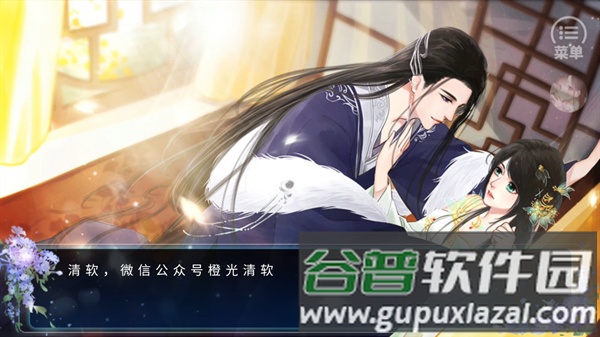 百鬼楼之锦衣手机版截图1
