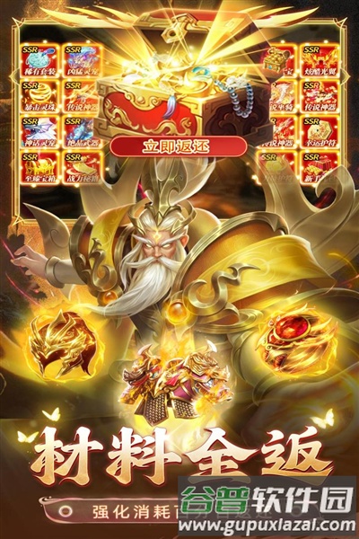 巨龙猎手小米版截图1
