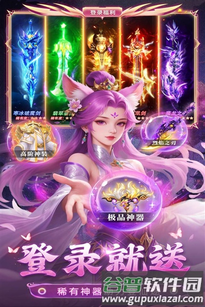 巨龙猎手小米版截图2