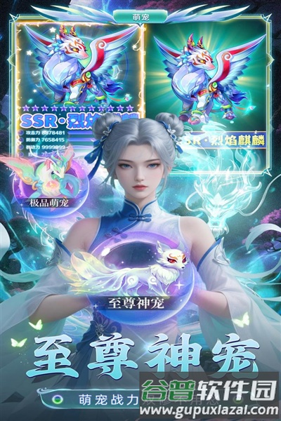 巨龙猎手小米版截图3