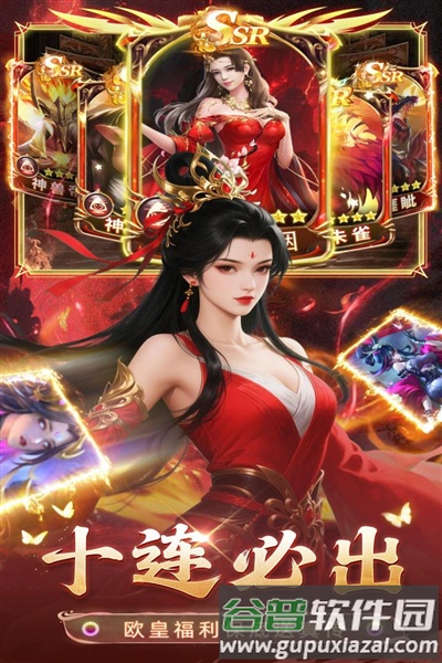 巨龙猎手小米版截图4