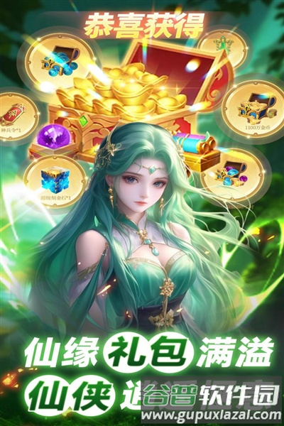 巨龙猎手小米版截图5