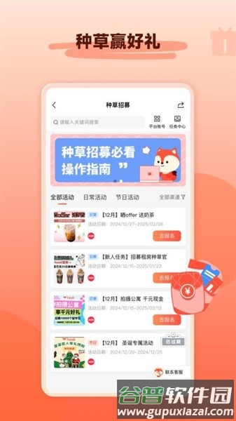 hoolihome截图2
