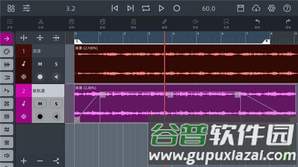 ae音频编辑器手机版截图1