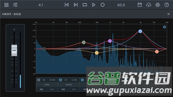 ae音频编辑器手机版截图5