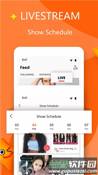 aliexpress app官方版截图1