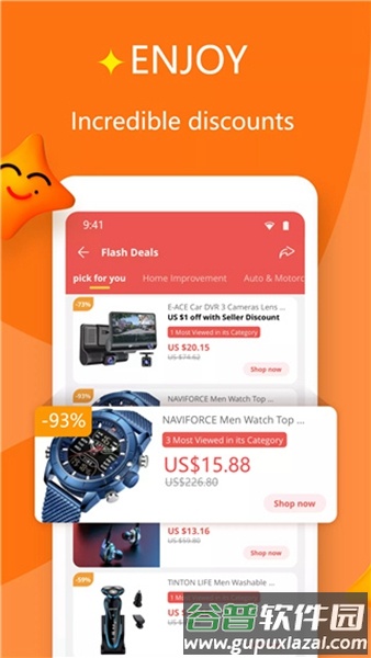 aliexpress app官方版截图2